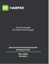 Harper PB 2612 B Руководство пользователя