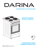 Darina 1D5 EC241 609XM Руководство пользователя