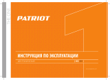 Patriot One HG201 Руководство пользователя