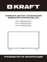 Kraft KTV-С40FD02T2CI Руководство пользователя