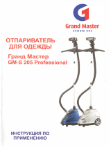 Grand Master GM-S205 Professional Blue Руководство пользователя