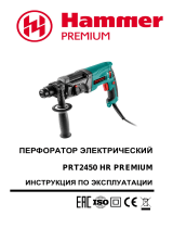 Hammer Premium PRT2450HR Руководство пользователя