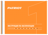 Patriot RH300 Руководство пользователя