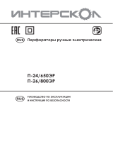 ИнтерсколП-26/800ЭР (426.3.2.00)