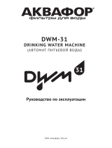 Аквафор DWM-31 Руководство пользователя
