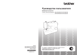 Brother Universal 27S Руководство пользователя