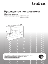 Brother Universal 17 Руководство пользователя