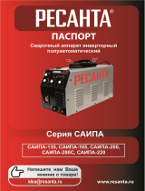 Ресанта САИПА-200C Руководство пользователя