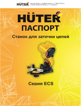 Huter ECS-100 Руководство пользователя