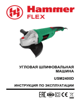 Hammer Flex USM2400D (159-037) Руководство пользователя