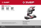 Зубр ЗПТ-210-1400 Л Руководство пользователя