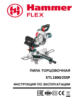 Hammer Flex STL1800/255P (175-014) Руководство пользователя