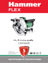 Hammer Flex CRP 900А Руководство пользователя