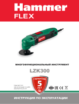 Hammer Flex LZK300 (120-028) Руководство пользователя