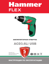 Hammer Flex ACD3.6Li USB (102-006) Руководство пользователя