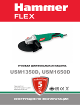 Hammer Flex USM1650D (159-040) Руководство пользователя