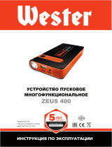 WesterZeus 400 (901-008)