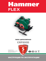 Hammer Flex CRP800D (140-019) Руководство пользователя