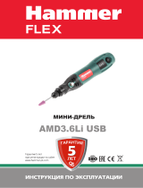 Hammer Flex AMD3.6Li USB (113-005) Руководство пользователя