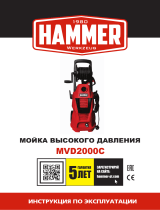 Hammer MVD2000C (126-017) Руководство пользователя