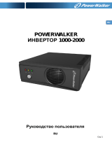 PowerWalker Inverter 2000 FR Инструкция по применению
