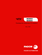 Fagor CNC 8060 Инструкция по применению
