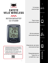 Cateye Velo Wireless [CC-VT230W] Руководство пользователя