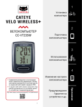 Cateye Velo Wireless%2b [CC-VT235W] Руководство пользователя
