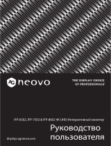 AG Neovo IFP-8602 Руководство пользователя