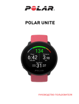 Polar Unite Руководство пользователя