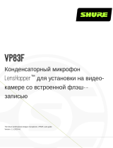 Shure VP83F Руководство пользователя