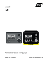 ESAB U6 Руководство пользователя