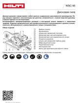 Hilti QTG WSC 85 Руководство пользователя