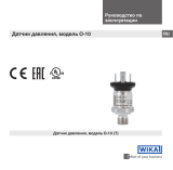 WIKA O-10 Инструкция по эксплуатации