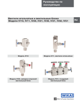 WIKA IV10 tag:model:IV11 tag:model:IV20 tag:model:IV21 tag:model:IV30 tag:model:IV31 tag:model:IV50 tag:model:IV51 Инструкция по эксплуатации