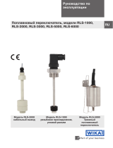 WIKA RLS-1000 tag:model:RLS-2000 tag:model:RLS-3000 tag:model:RLS-5000 tag:model:RLS-6000 Инструкция по эксплуатации