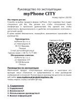 myPhone CITY Руководство пользователя