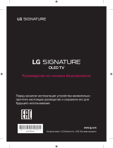 LG OLED77ZX9LA Руководство пользователя