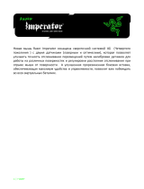 Razer Imperator 2012 Руководство пользователя