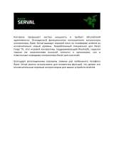 Razer Serval | RZ06-01280 & FAQs Инструкция по применению