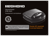 Redmond RMB-M601 Инструкция по применению