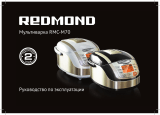 Redmond RMC-M70 Инструкция по применению