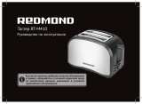 Redmond RT-M410 Инструкция по применению
