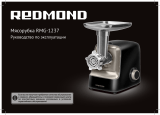 Redmond RMG-1237 Инструкция по применению