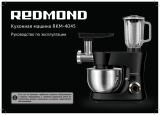Redmond RKM-4045 Инструкция по применению