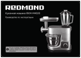 Redmond RKM-M4020 Инструкция по применению