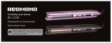 Redmond RCI-2330 Инструкция по применению