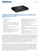 Trendnet TPE-3012LS Техническая спецификация