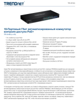 Trendnet RB-TPE-3018LS Техническая спецификация