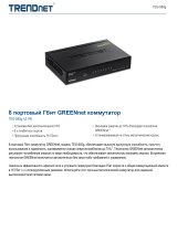 Trendnet RB-TEG-S82g Техническая спецификация